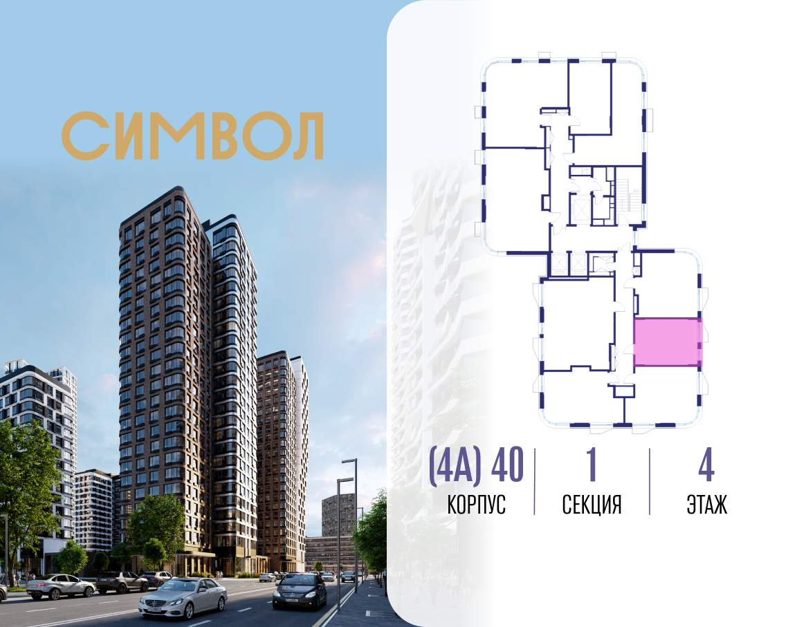 Купить 1-комнатную квартиру