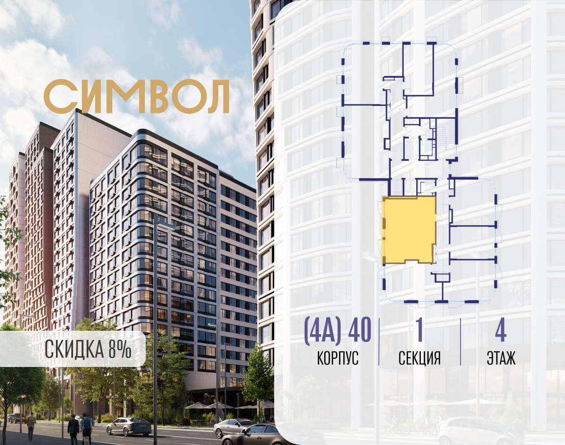 Купить 2-комнатную квартиру