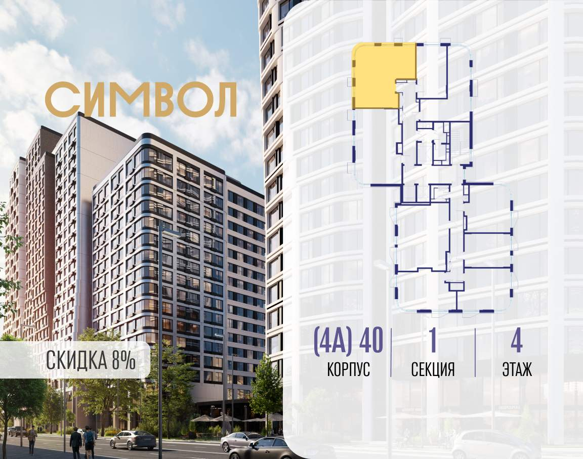 Купить 2-комнатную квартиру