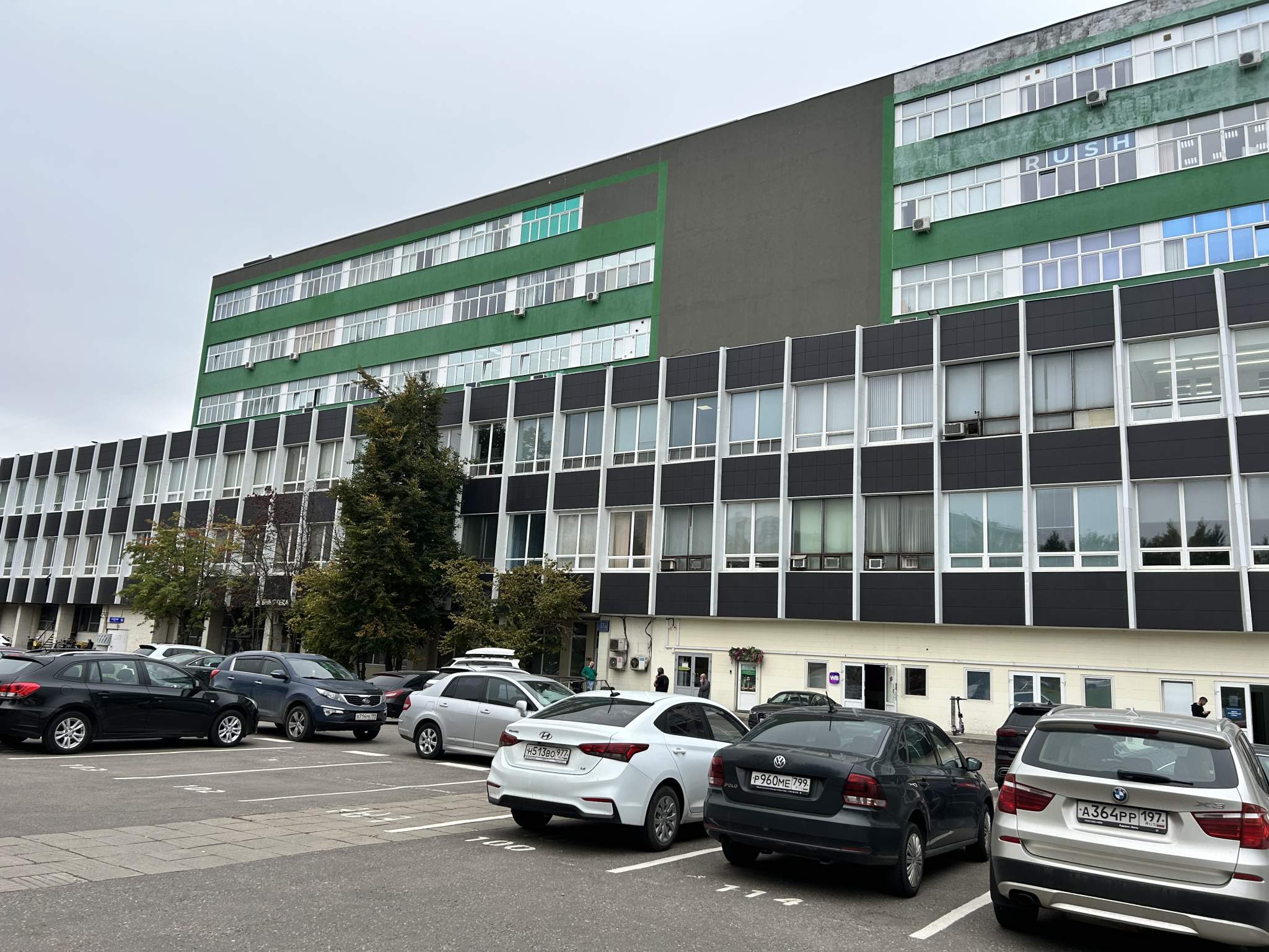 Снять  офис