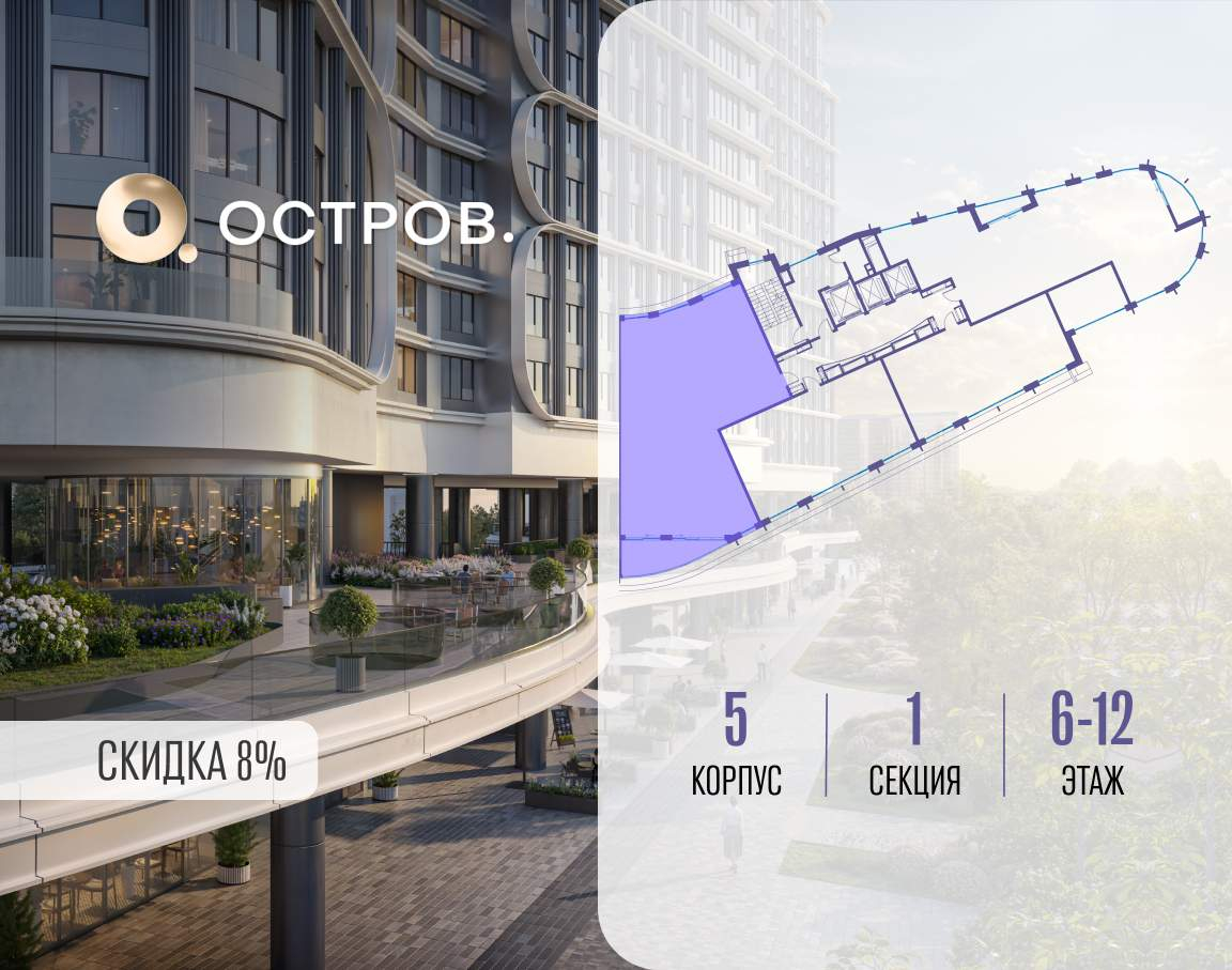 Купить 4-комнатную квартиру