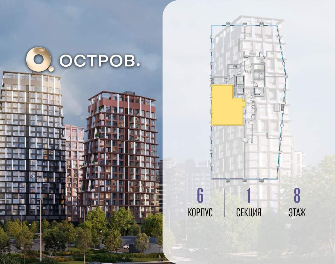 Купить 2-комнатную квартиру