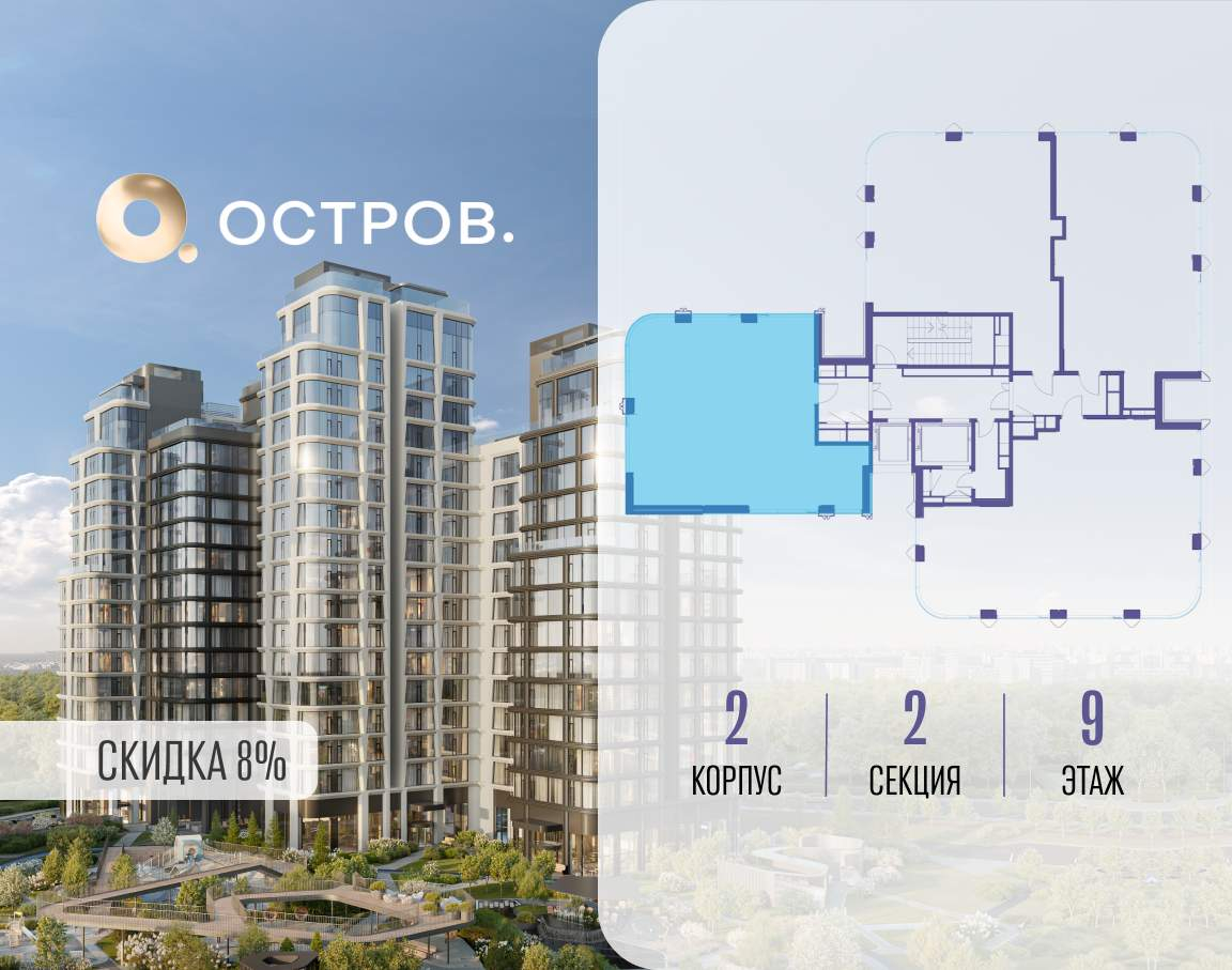 Купить 3-комнатную квартиру