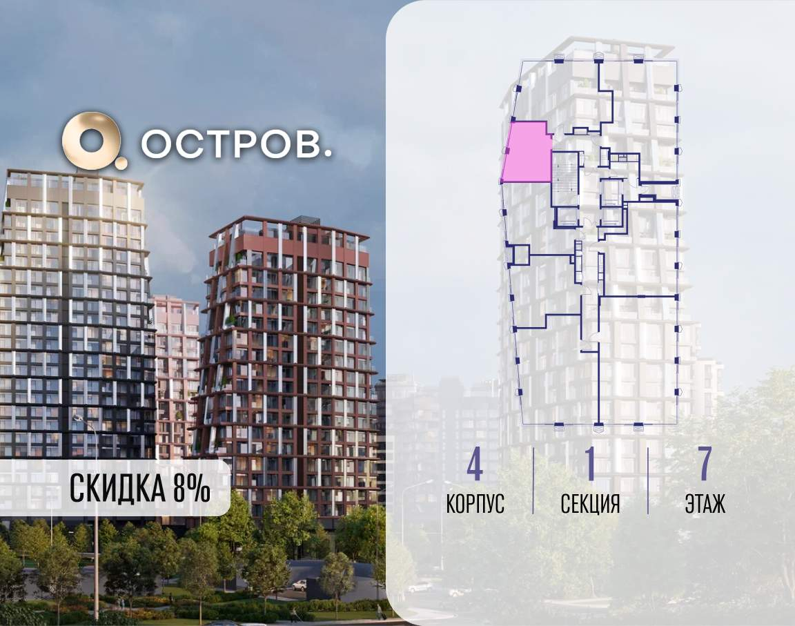 Купить 1-комнатную квартиру