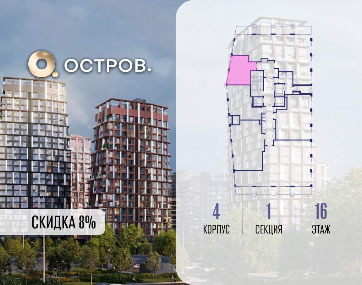 Купить 1-комнатную квартиру