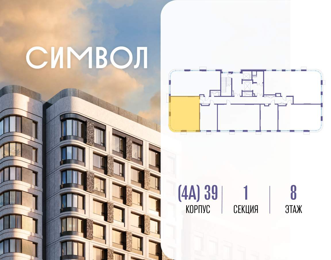 Купить 2-комнатную квартиру
