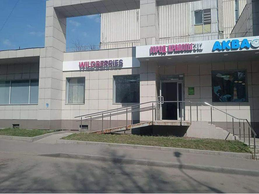 Купить  торговое помещение