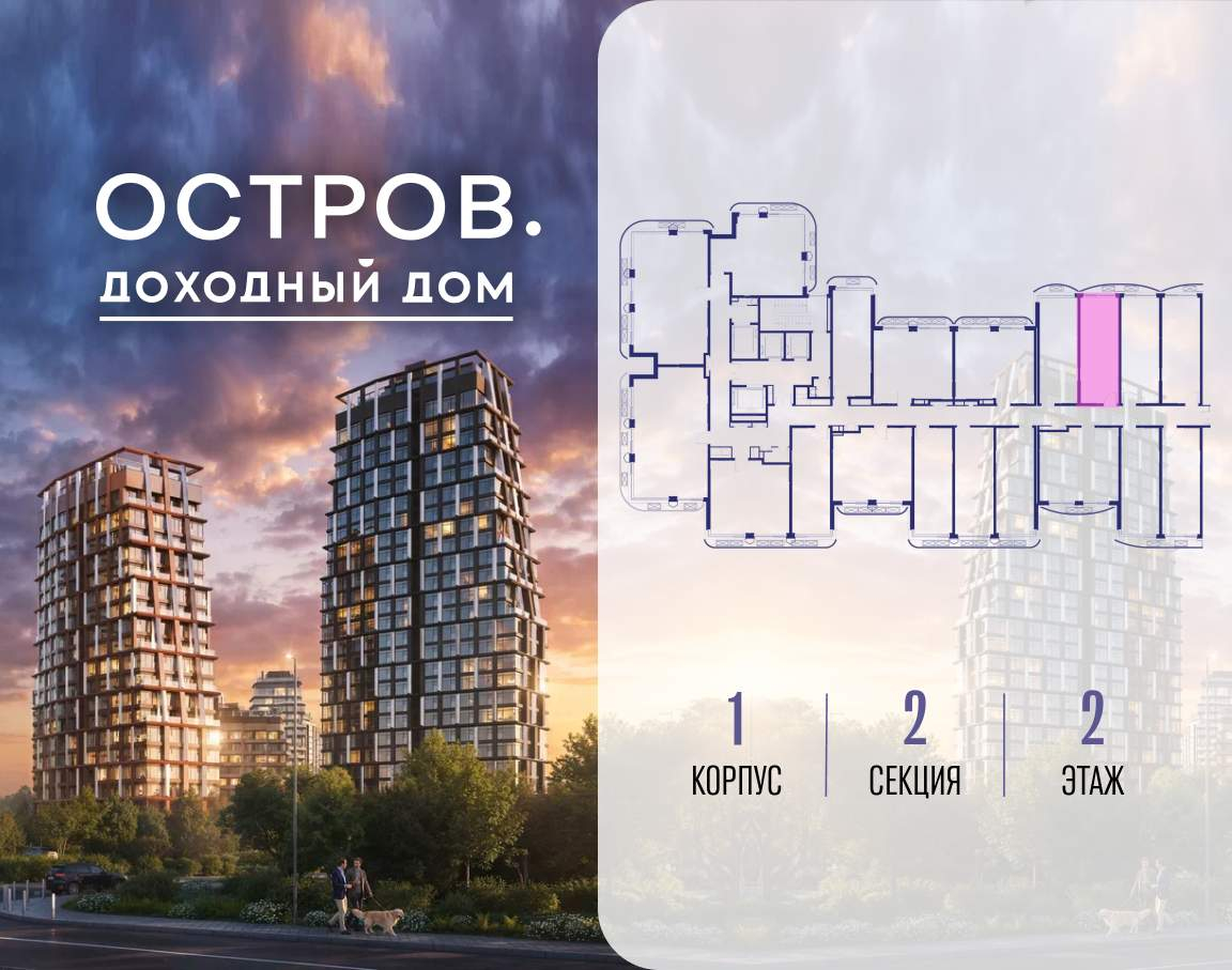 Купить 1-комнатную квартиру
