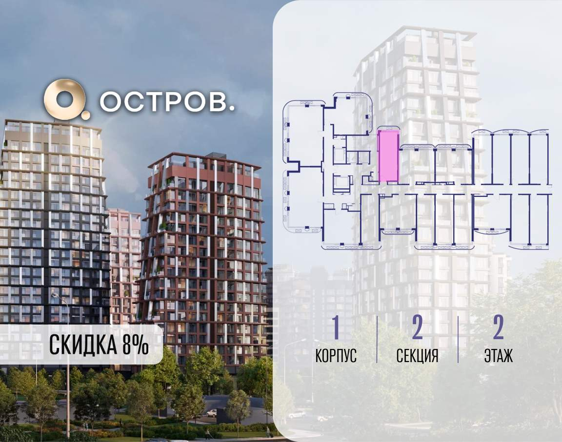 Купить 1-комнатную квартиру