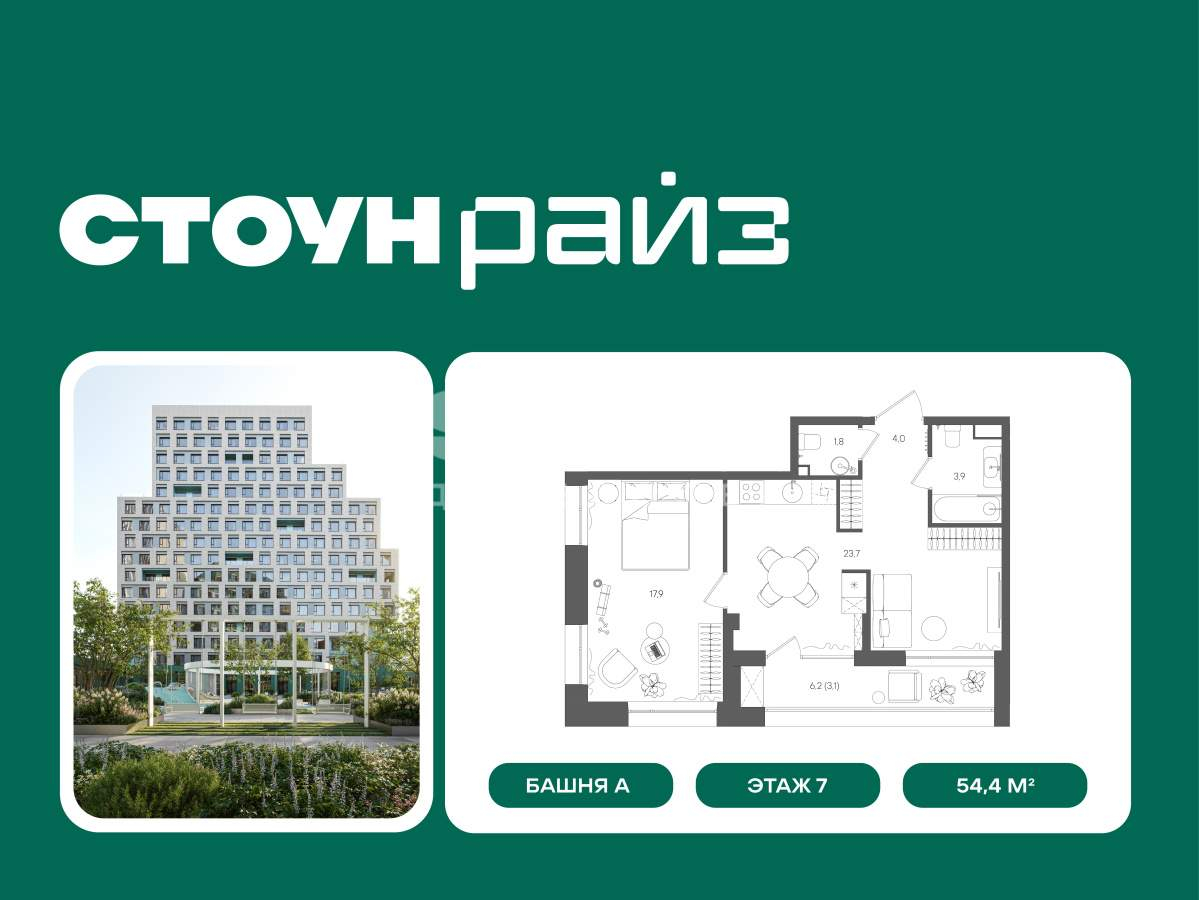 Купить 1-комнатную квартиру