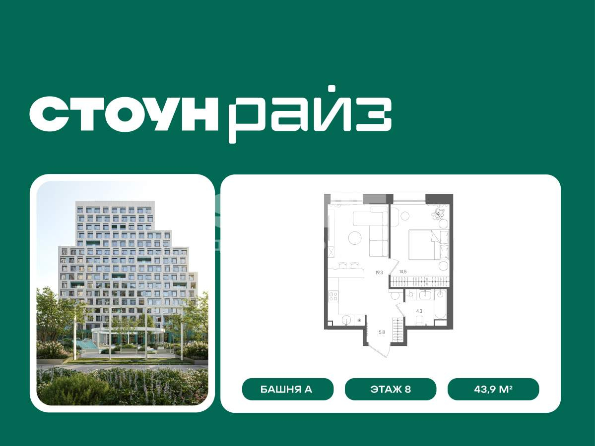 Купить 1-комнатную квартиру