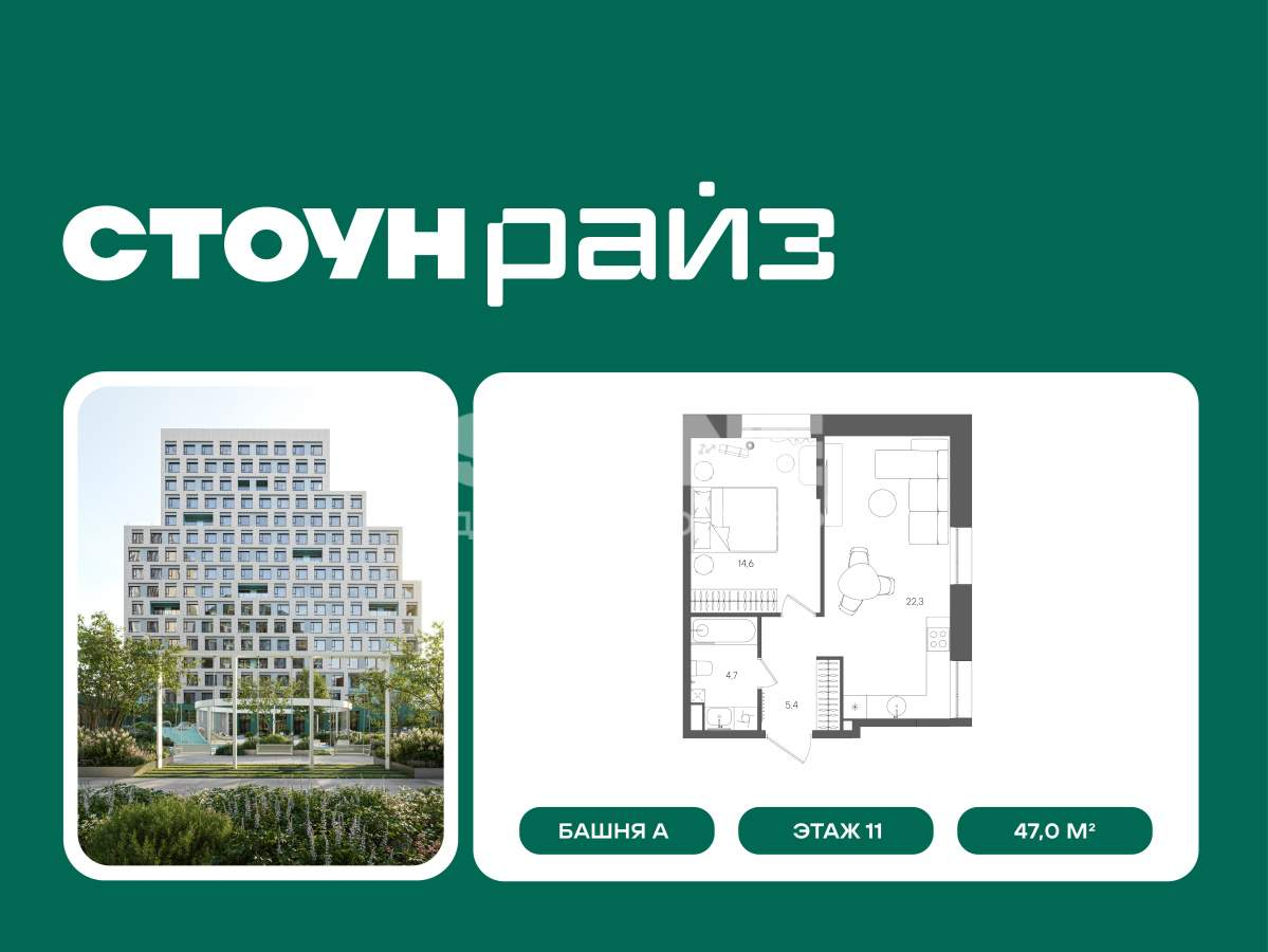 Купить 1-комнатную квартиру