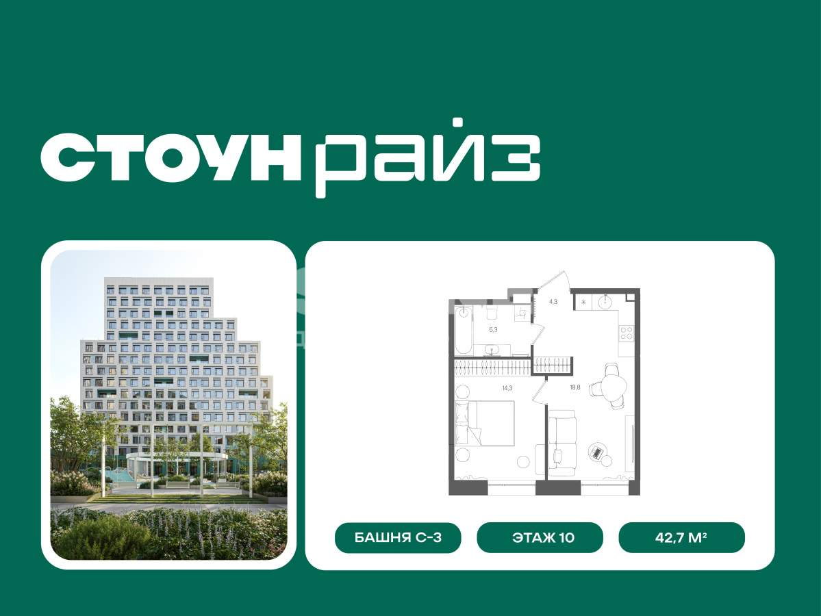 Купить 1-комнатную квартиру