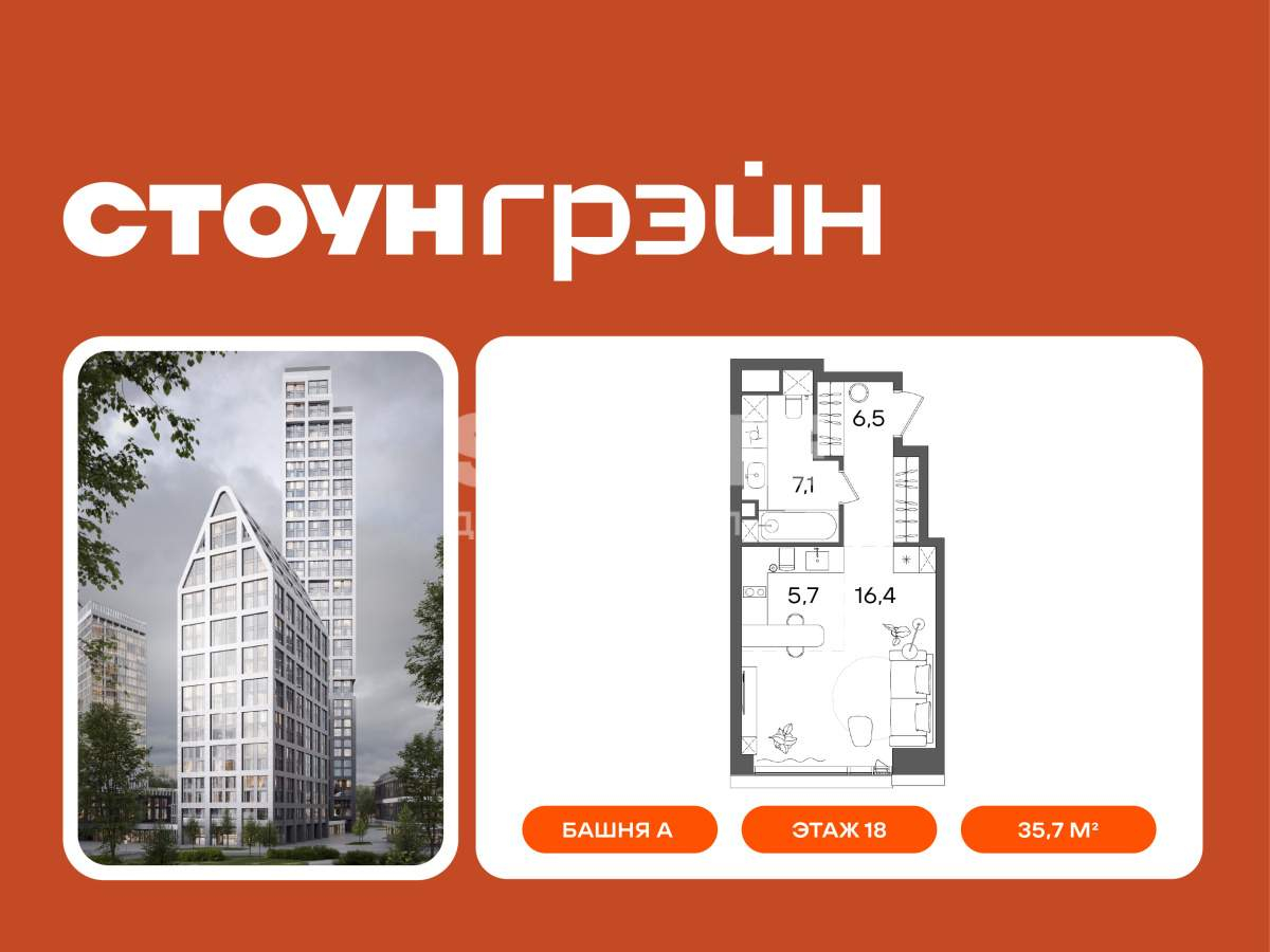 Купить 1-комнатную квартиру