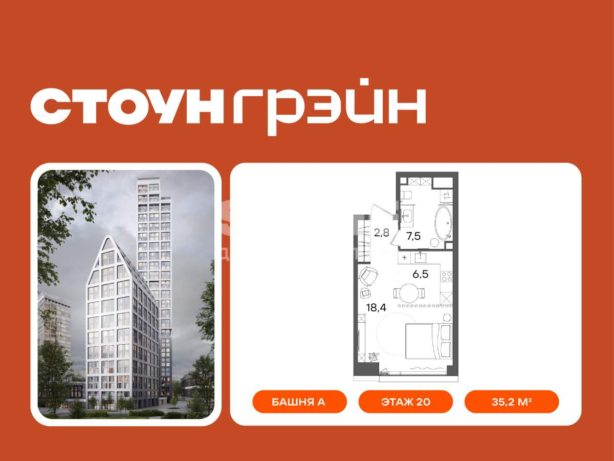 Купить 1-комнатную квартиру