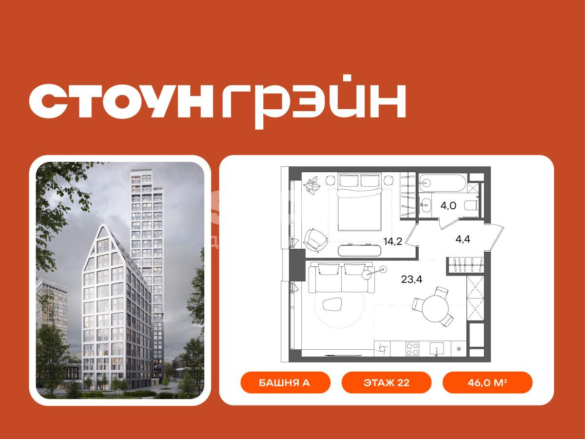 Купить 1-комнатную квартиру