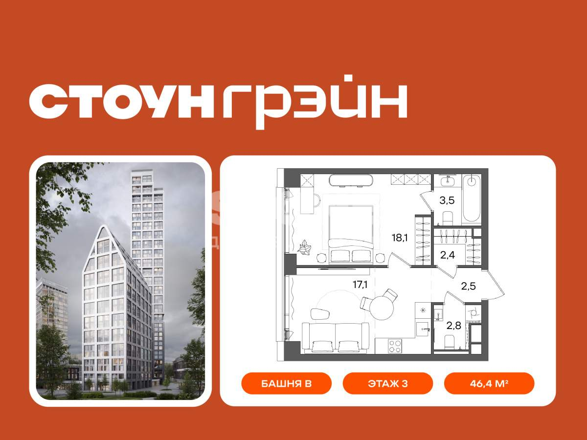 Купить 1-комнатную квартиру