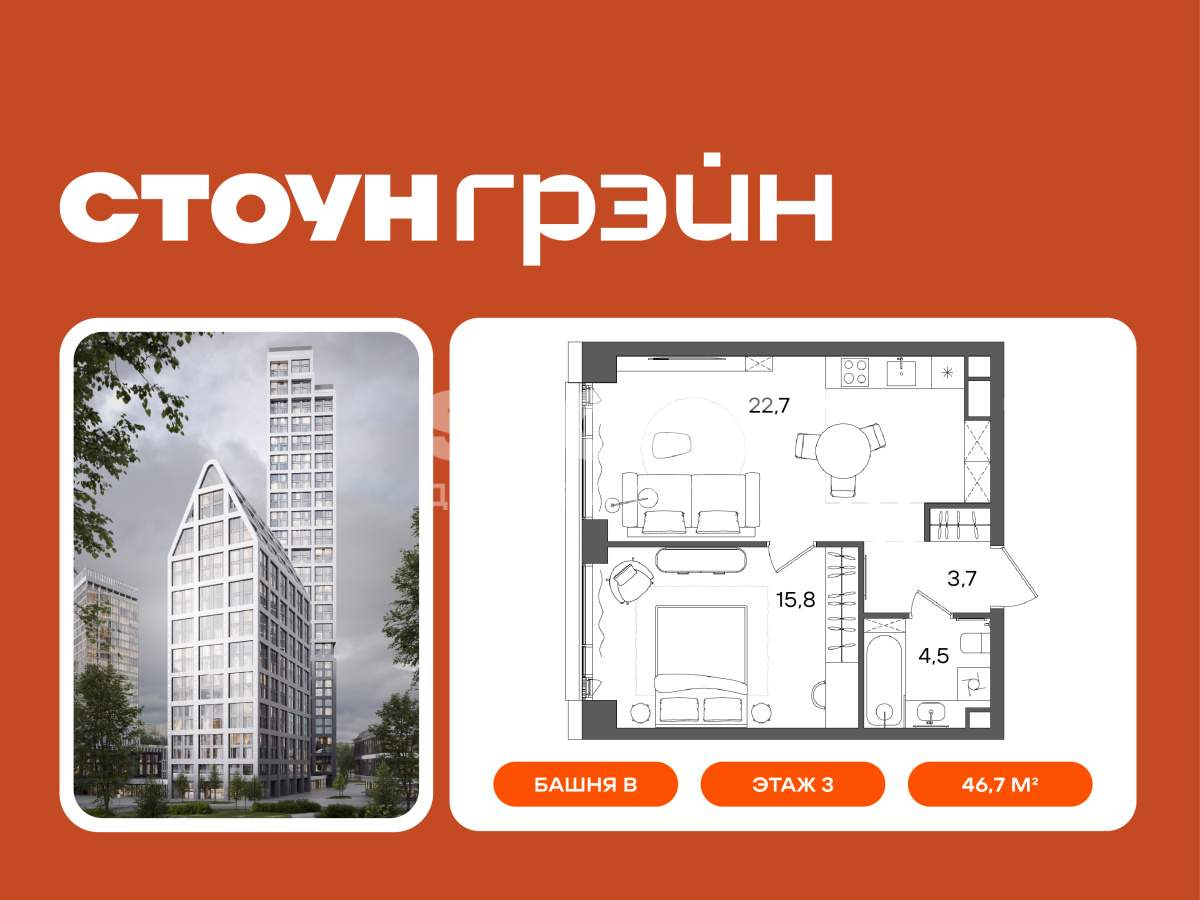 Купить 1-комнатную квартиру