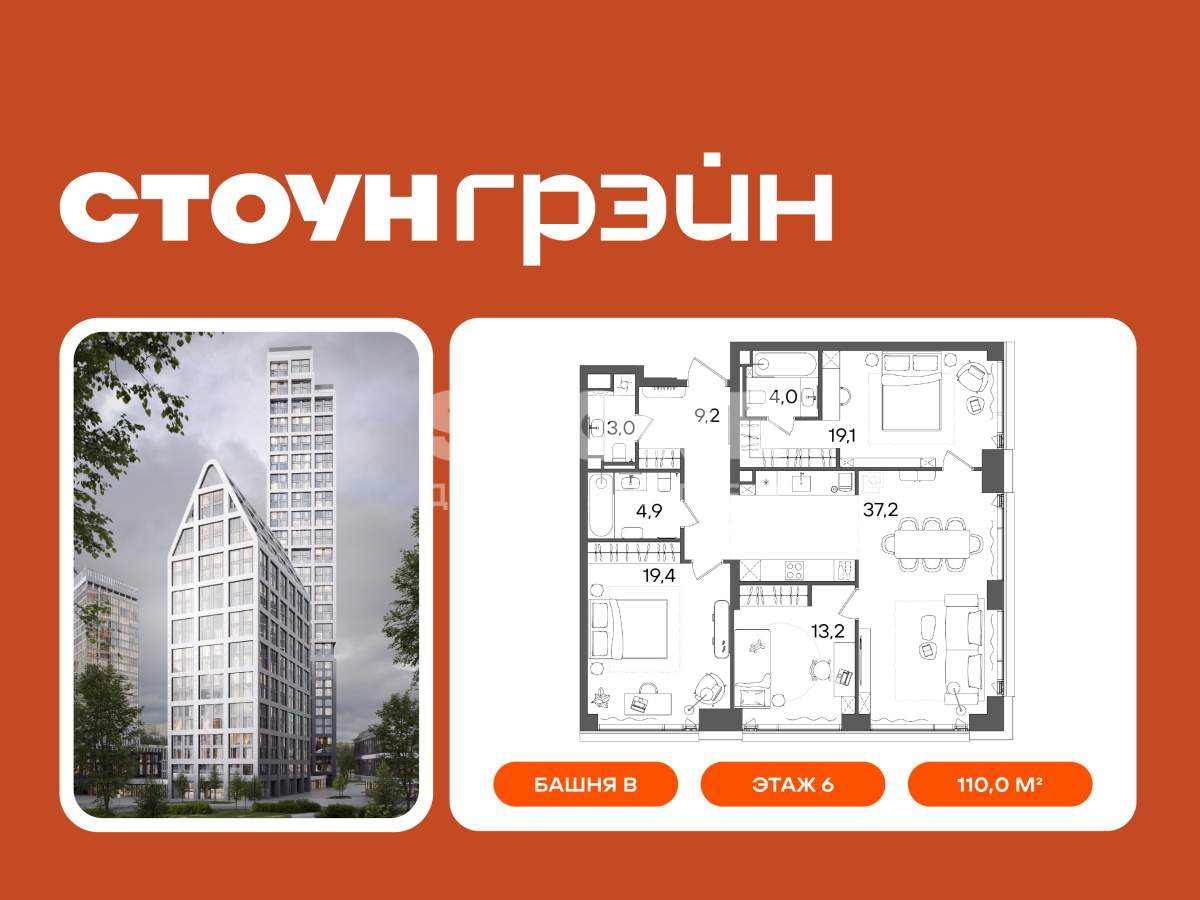 Купить 3-комнатную квартиру