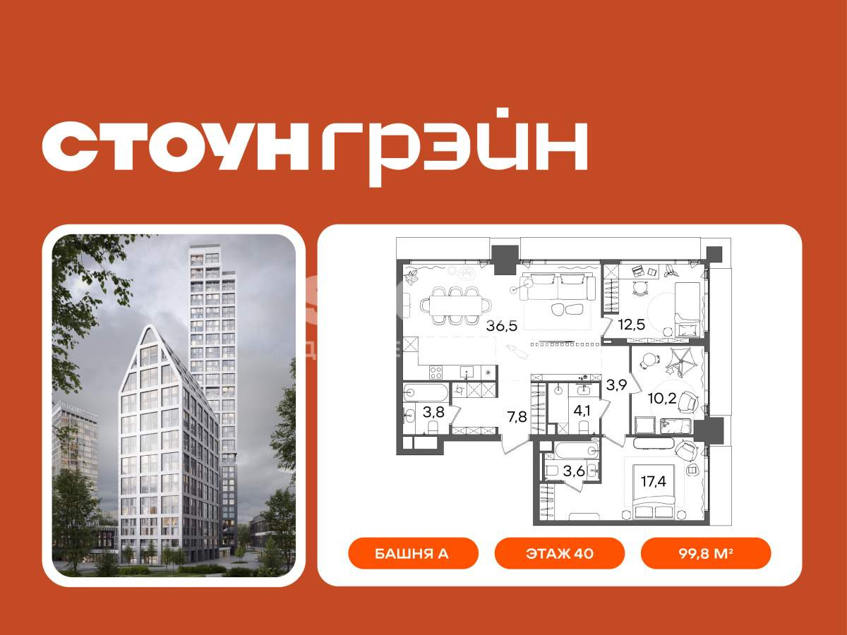 Купить 3-комнатную квартиру
