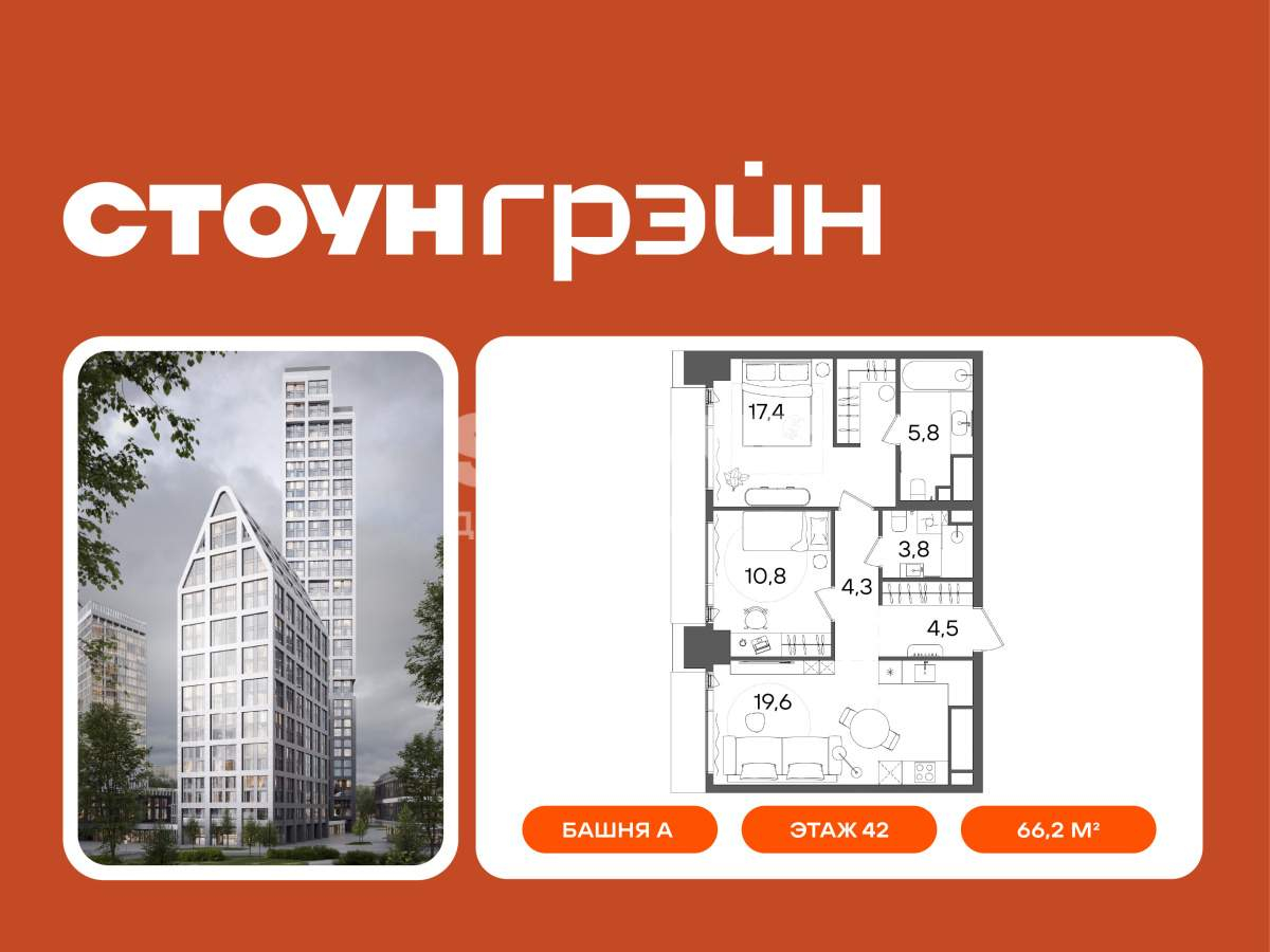 Купить 2-комнатную квартиру