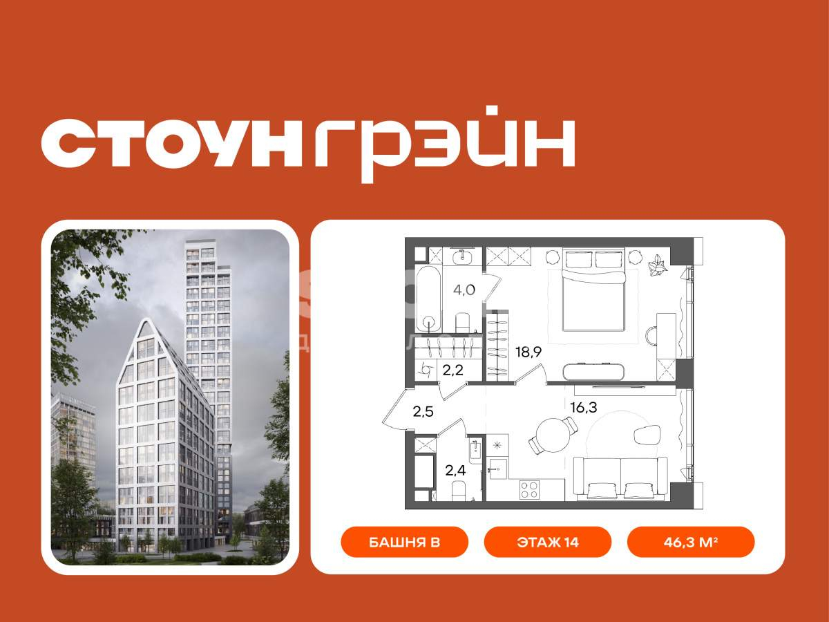 Купить 1-комнатную квартиру