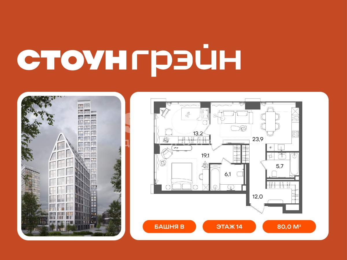 Купить 2-комнатную квартиру