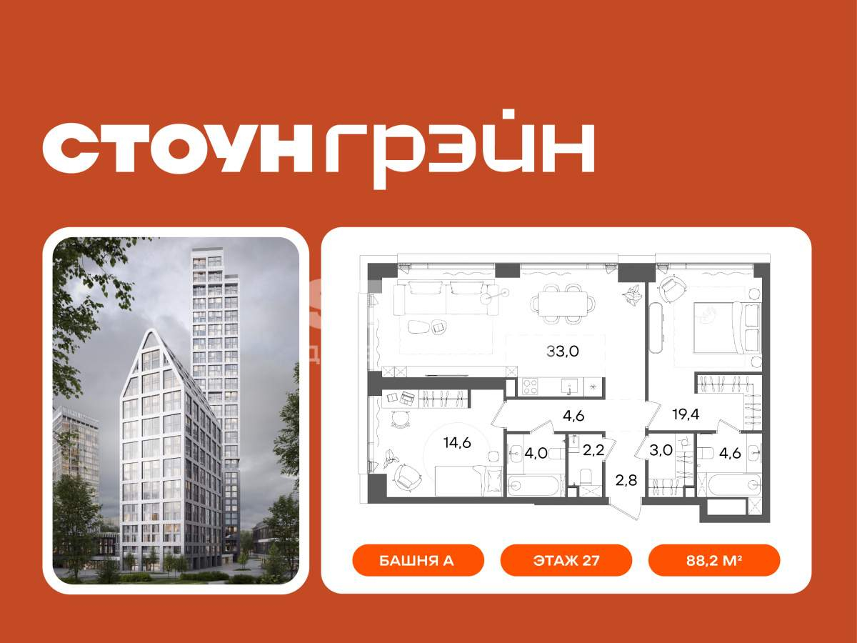 Купить 2-комнатную квартиру