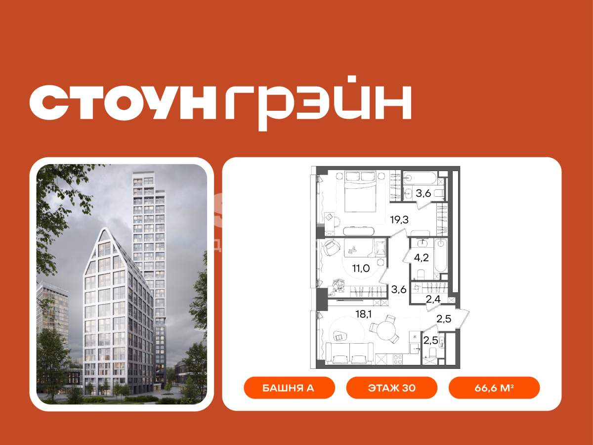 Купить 2-комнатную квартиру