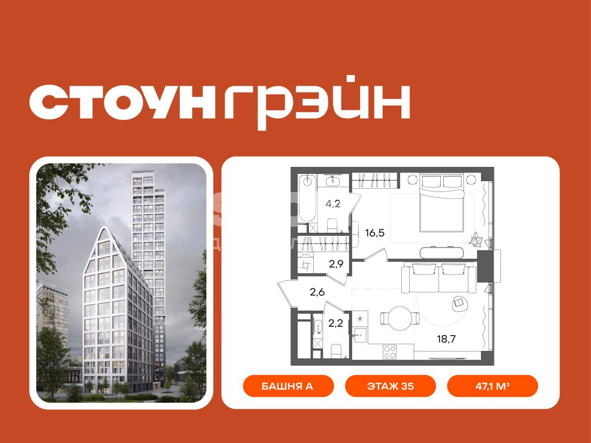 Купить 1-комнатную квартиру