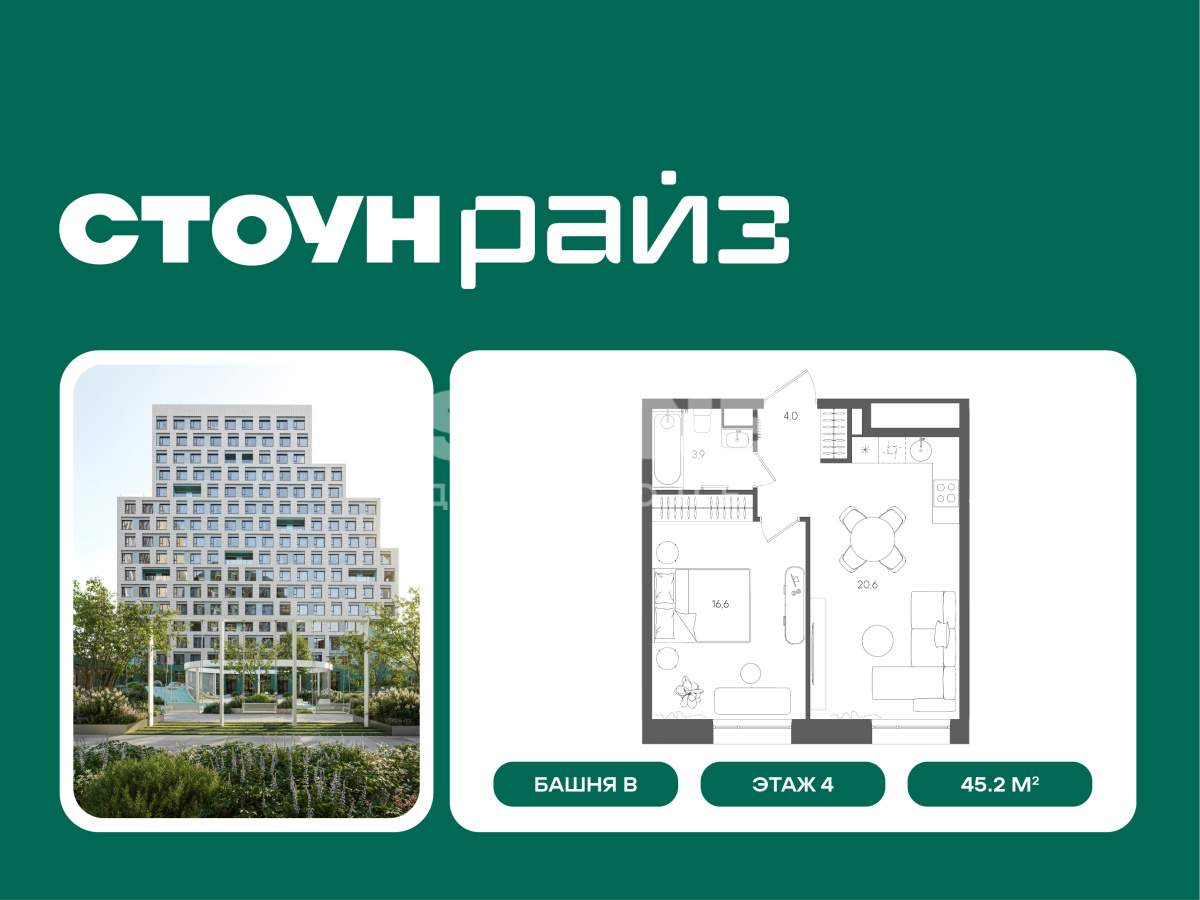 Купить 1-комнатную квартиру