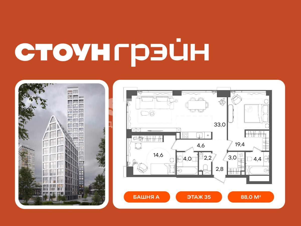 Купить 2-комнатную квартиру