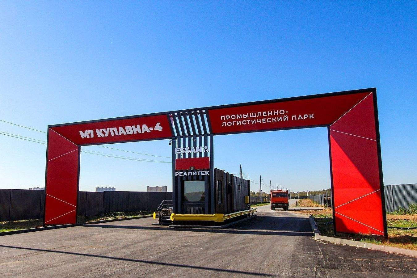 Купить  участок