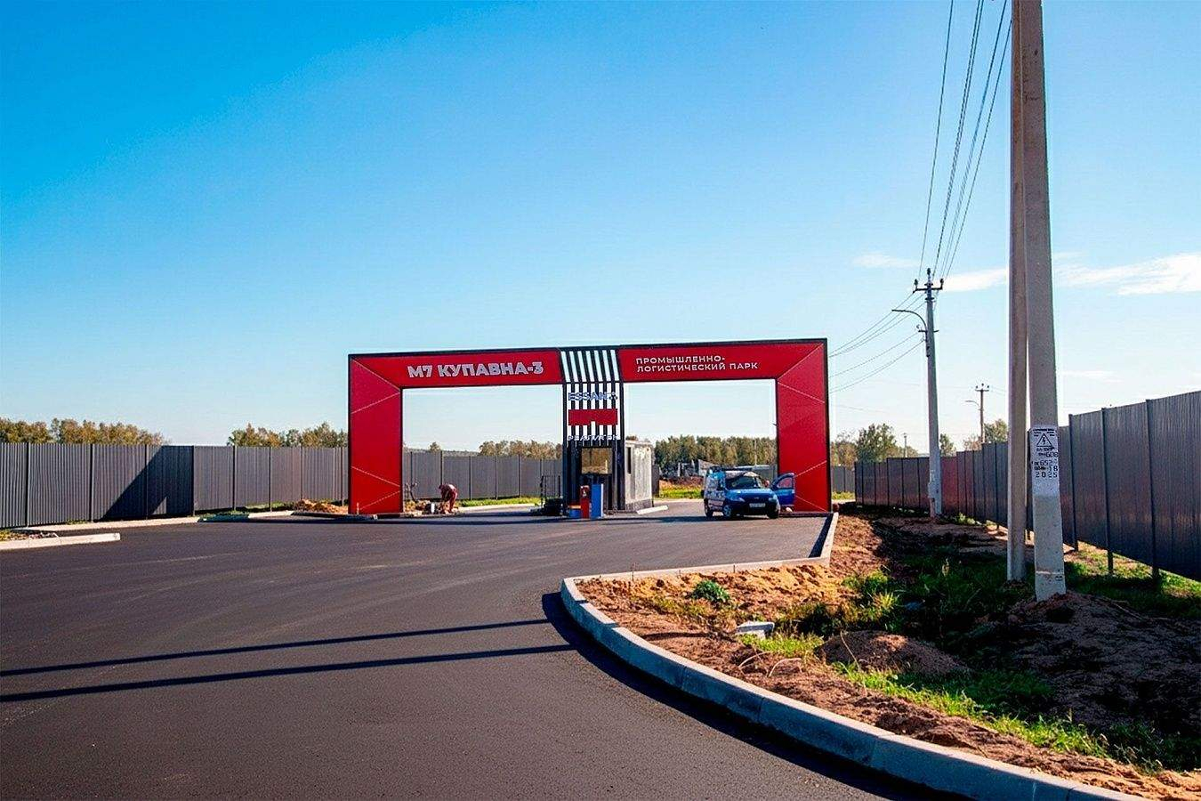Купить  участок