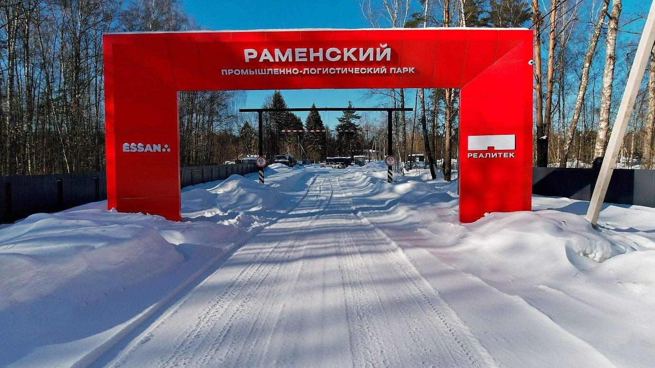 Купить  участок