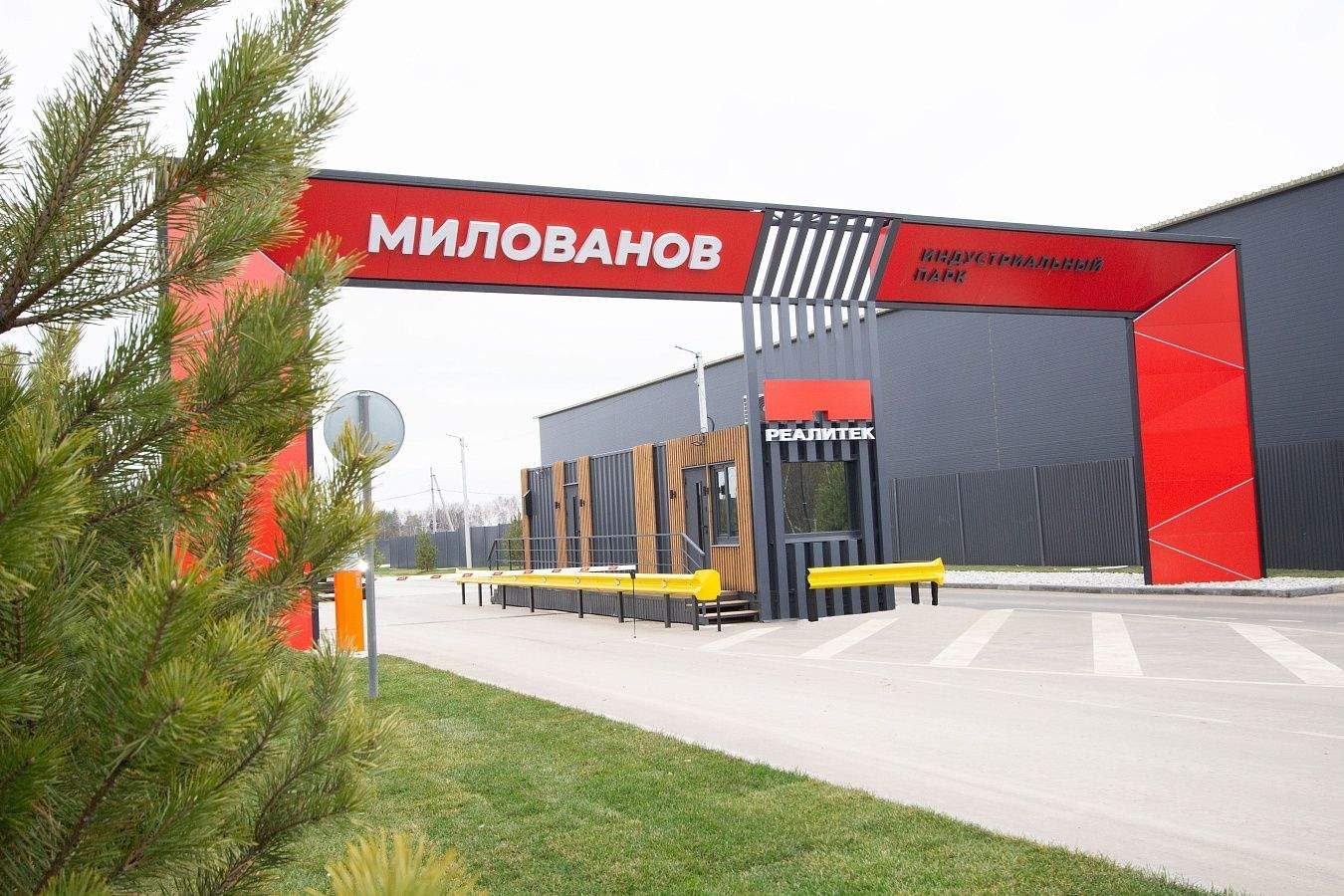 Купить  участок