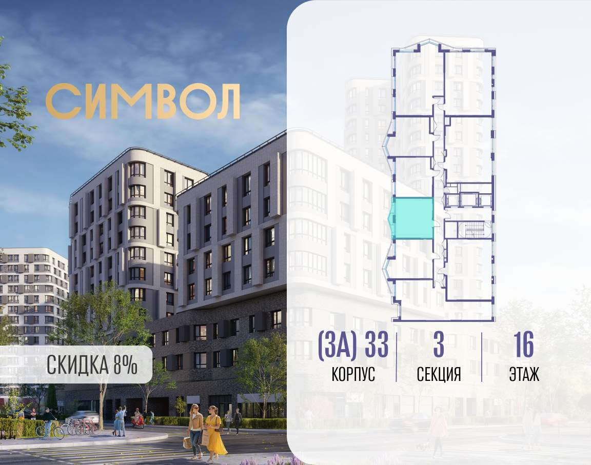 Купить 1-комнатную квартиру