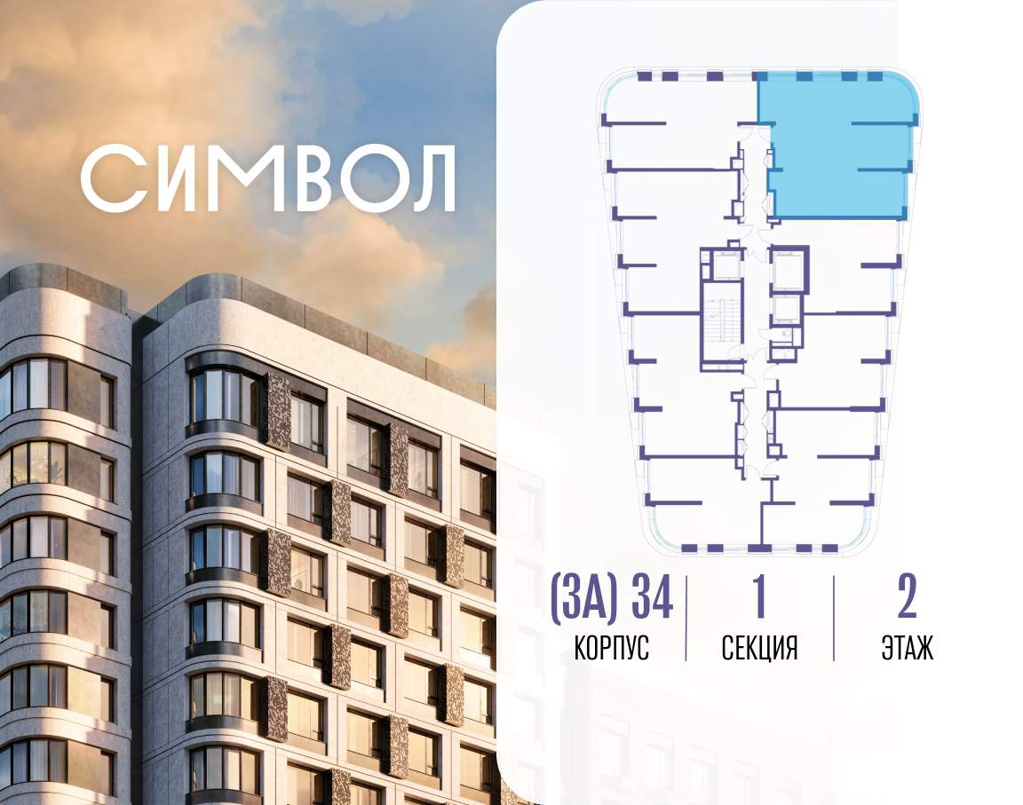 Купить 3-комнатную квартиру
