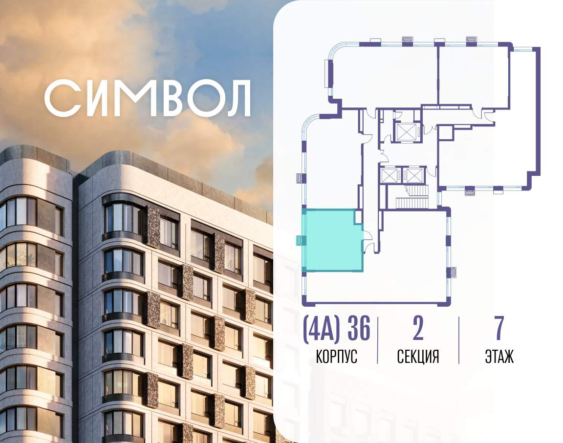Купить 1-комнатную квартиру