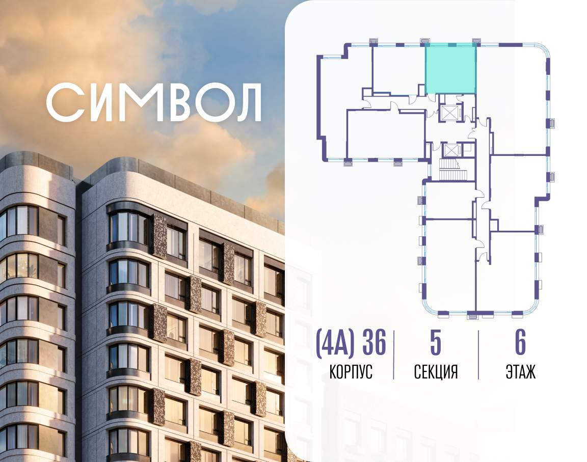Купить 1-комнатную квартиру