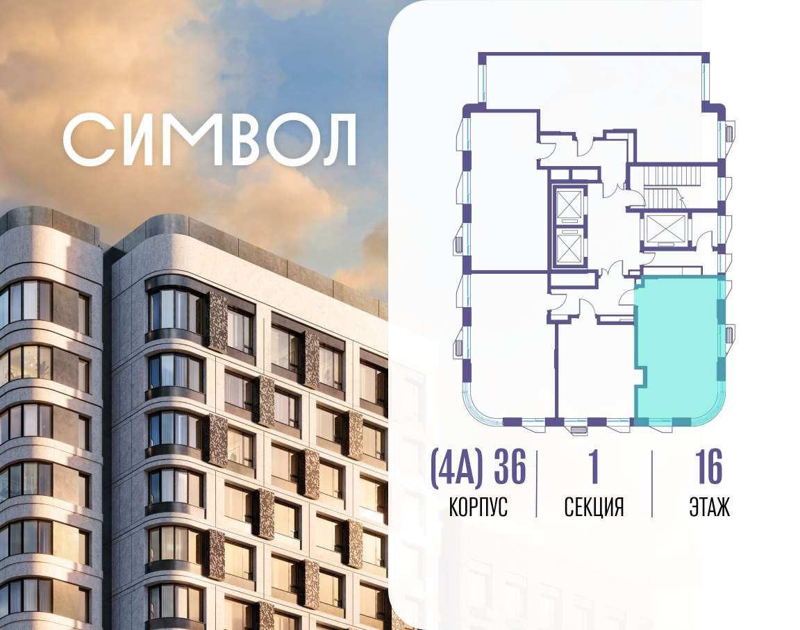 Купить 1-комнатную квартиру