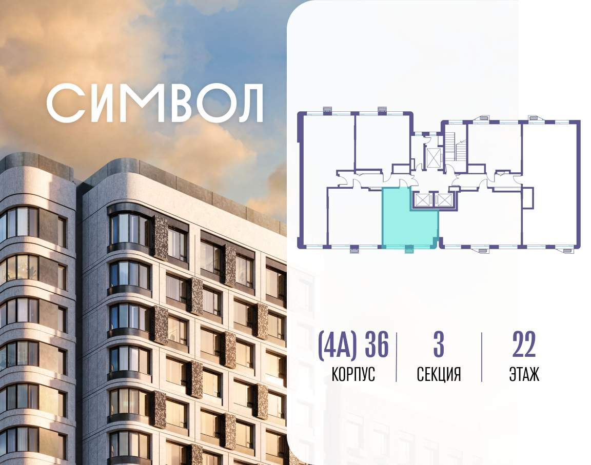 Купить 1-комнатную квартиру