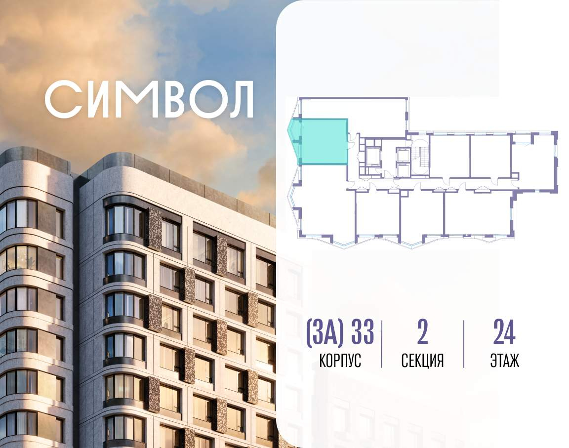 Купить 1-комнатную квартиру