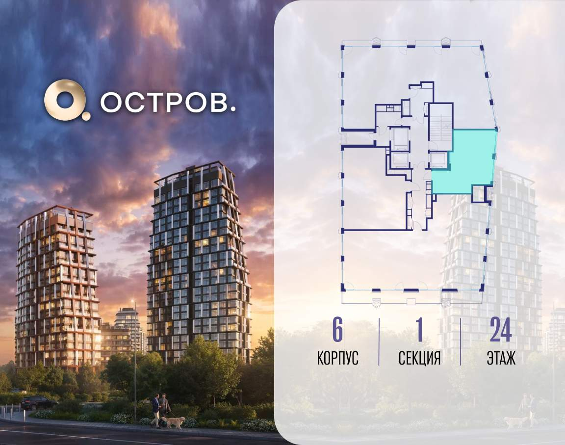 Купить 1-комнатную квартиру