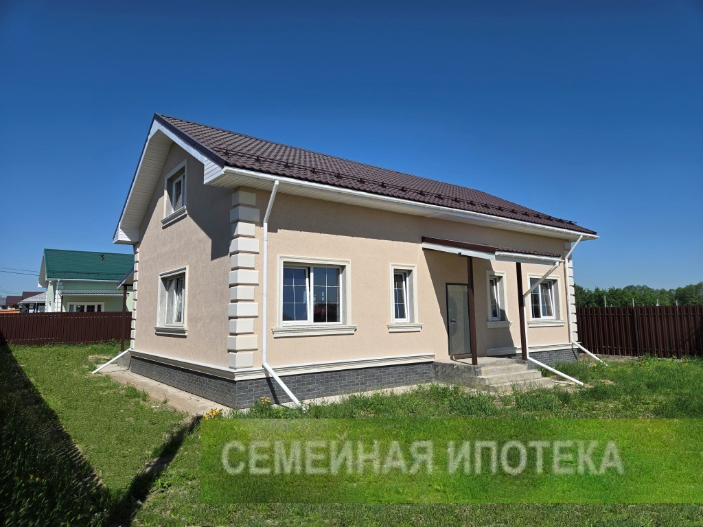 Купить  дом
