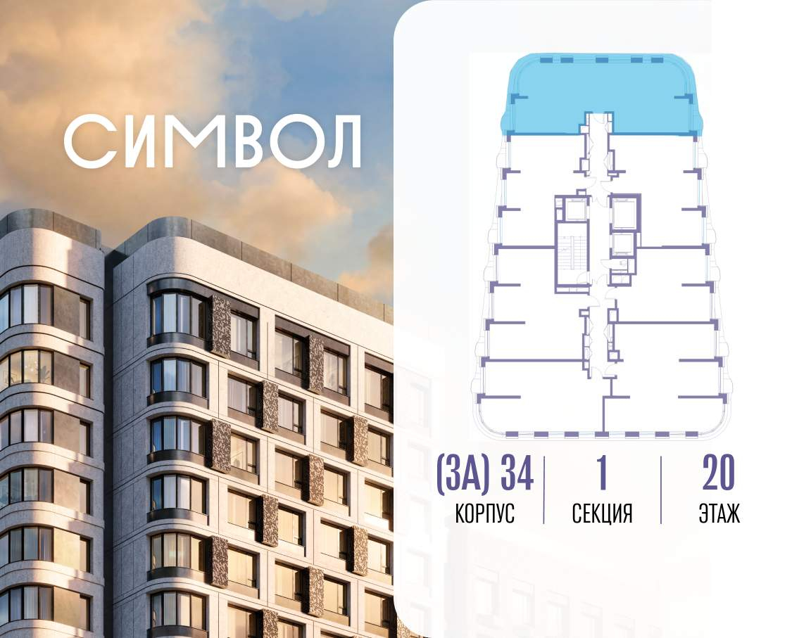 Купить 3-комнатную квартиру