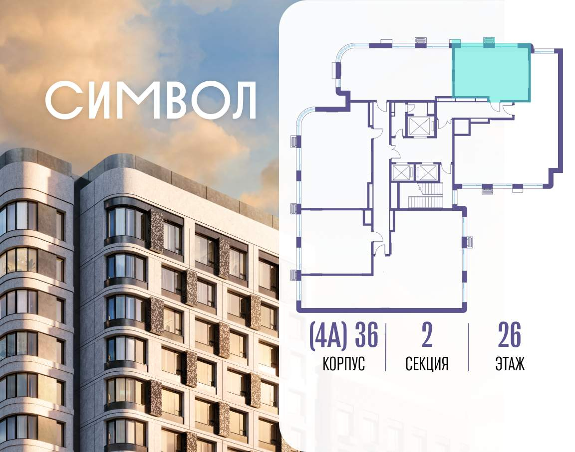 Купить 1-комнатную квартиру