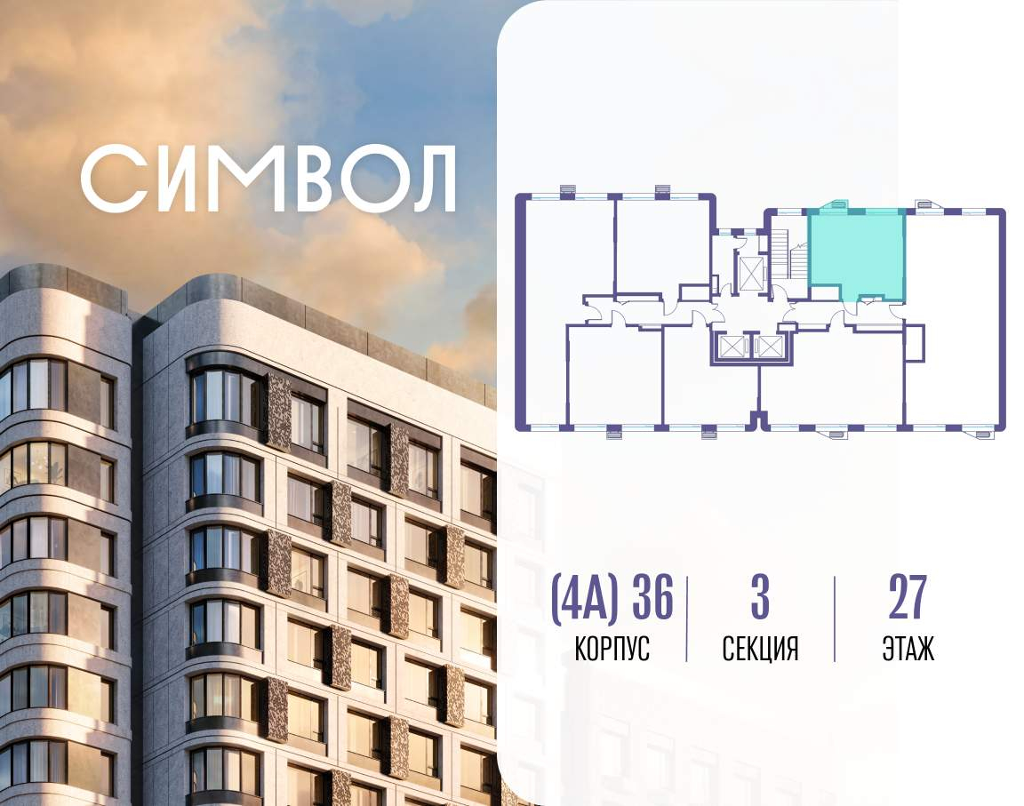 Купить 1-комнатную квартиру