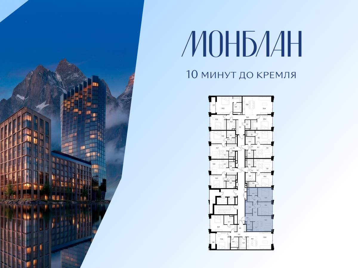 Купить 2-комнатную квартиру