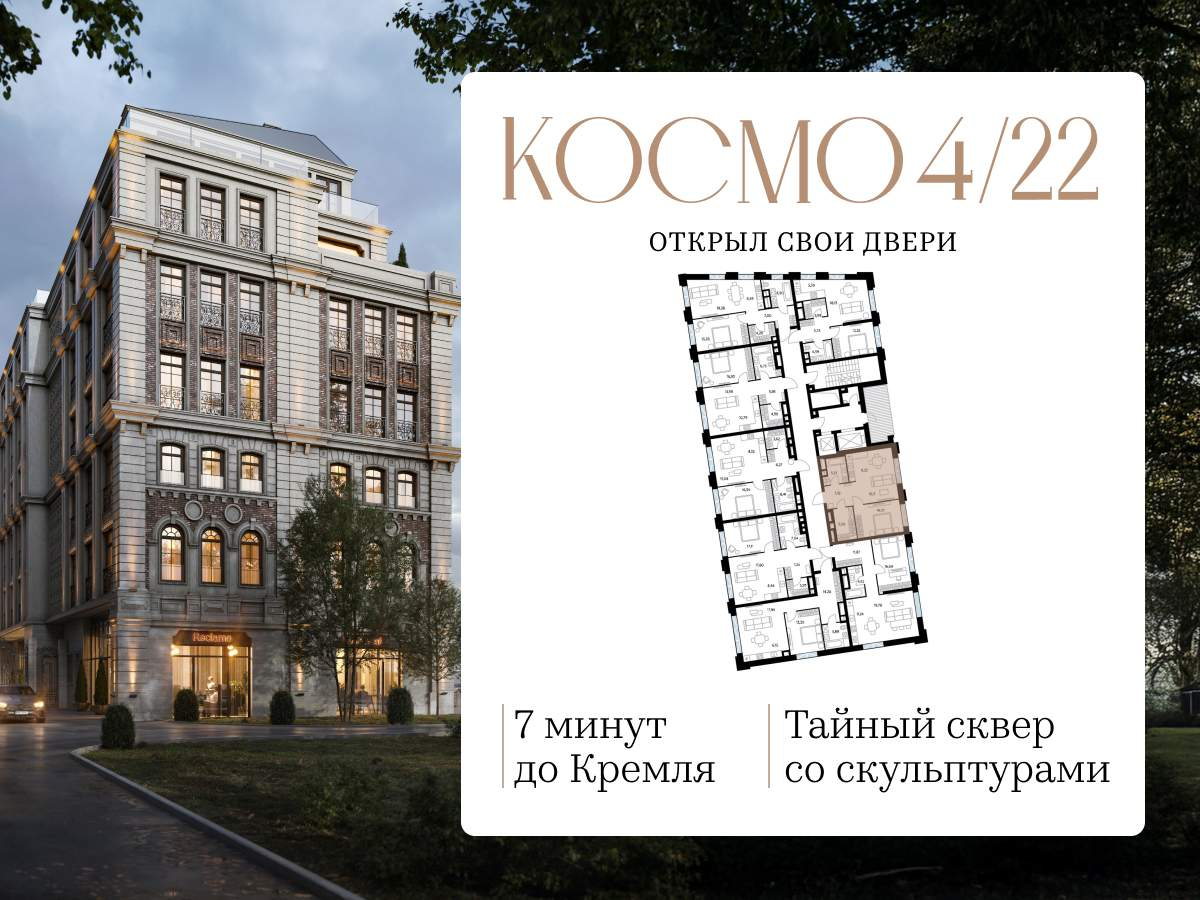 Купить 1-комнатную квартиру